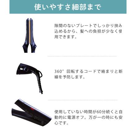 ラディアント シルクプロアイロン 28mm LM-125-GB グロッシーブラック 山崎実業 tower 1383 耐熱ヘアーアイロンポーチ セット