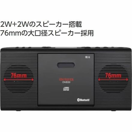 アイワ aiwa CDラジオ CR-BS50B ブラック オーム電機 単2電池 4本パック LR14VN4S マイクロファイバークロス V-81776 2枚セット