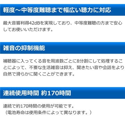 オンキョー 耳掛け 補聴器 両耳兼用 IP67防水防塵仕様 OHS-EH21 ＆ 補聴器専用電池6個入り10パック