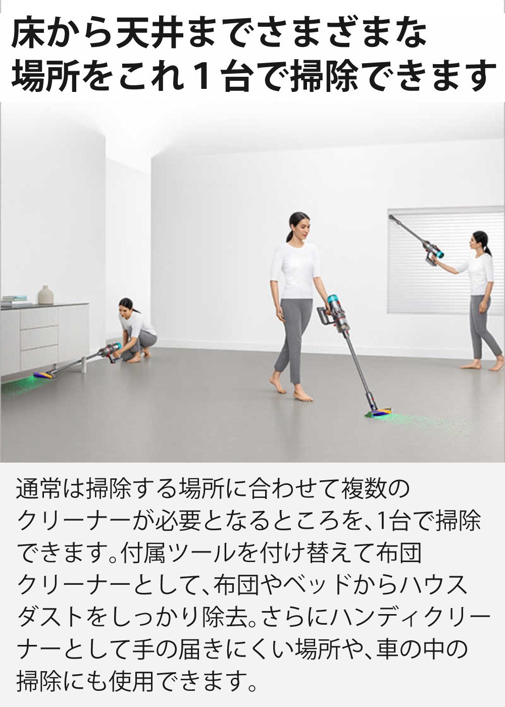 【メーカー正規品】ダイソン スティッククリーナー SV46FF V12 Detect Slim Fluffy ＆ スタンド DCS-M10N-BK