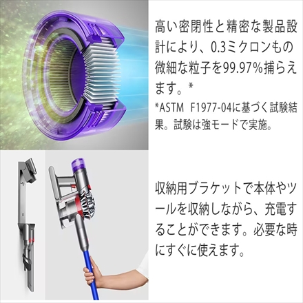 ダイソン スティッククリーナー Dyson V8 Slim Fluffy SV10K-EXT-BU ＆スタンド DCS-M10N-BK