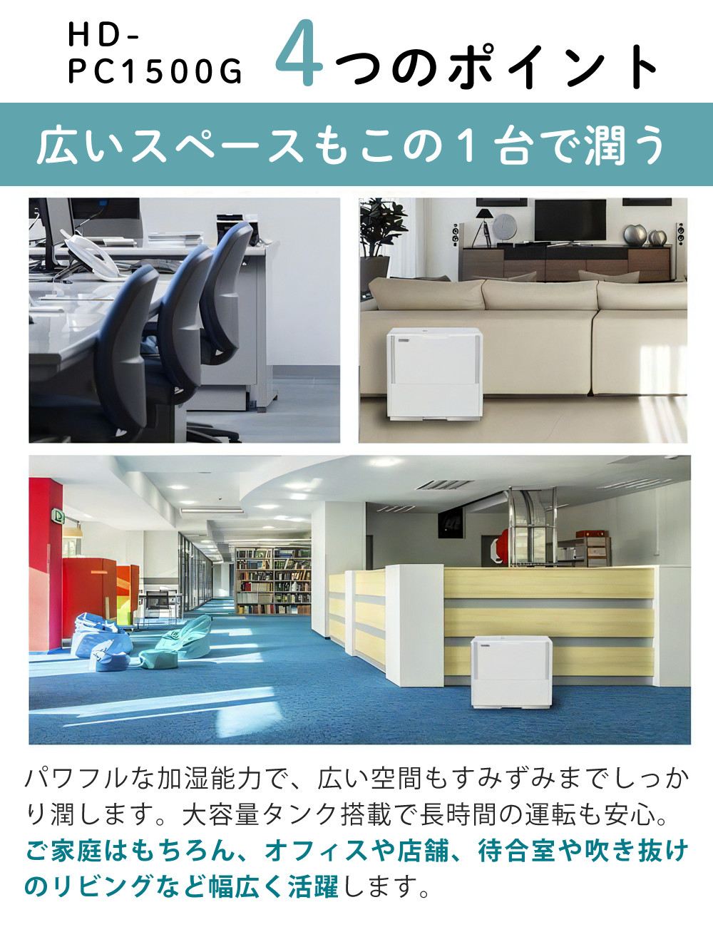 ダイニチ 気化ハイブリッド式加湿器 HD-PC1500G（W） ホワイト ＆ お手入れガイドセット