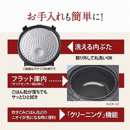 象印マホービン 極め炊き 炊飯器 IH炊飯ジャー 5.5合炊き ブラック NW-VE10-BA ＆ 北海道産白米1kg×3種セット