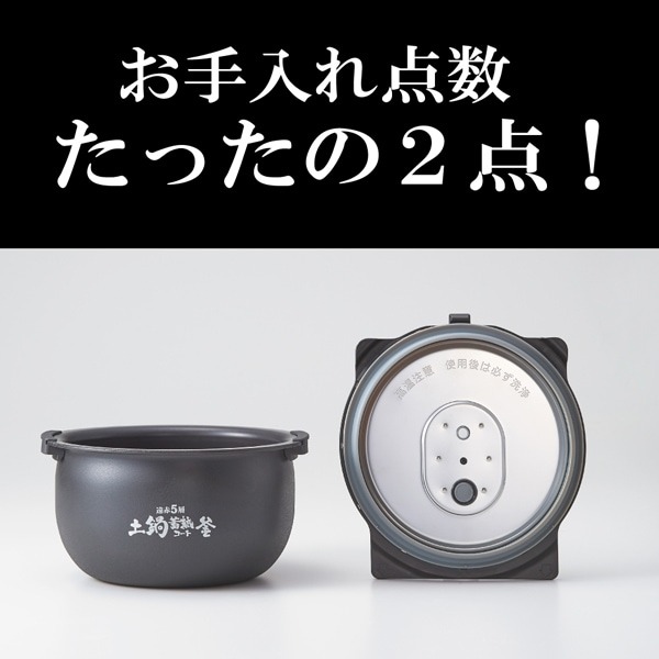 【5.5合炊き】タイガー魔法瓶 圧力IHジャー炊飯器 炊きたて JRI-B100-K ブラック ＆北海道産白米3種セット