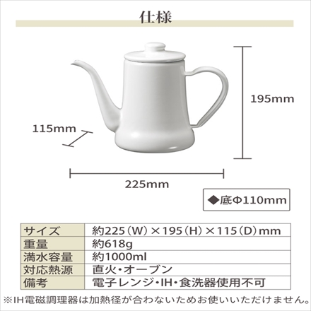 月兎印 05005777 スリムポット 1.2L ブルー＆鉄製ミニ五徳 HB-5001