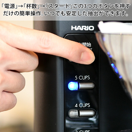 ハリオ V60珈琲王2 コーヒーメーカー EVCM2-5TB ＆ 森彦 コーヒー粉 ＆ 軽量スプーン ＆ ペーパーフィルター