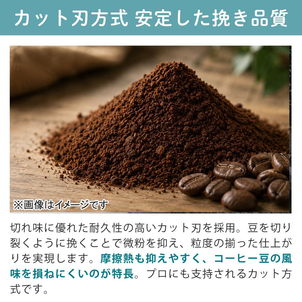 Kalita カリタ 電動コーヒーミル ナイスカットG プレミアムブラウン 61119 ＆ マイクロファイバークロス7枚