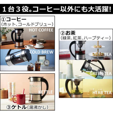 クイジナート ファウンテンコーヒーメーカー FCC1KJ ＆ 森彦 コーヒー粉