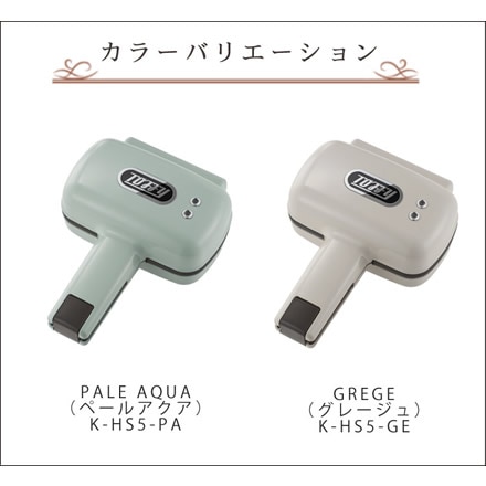 〈スペシャルセット〉Toffy ハーフホットサンドメーカー プレート交換式 K-HS5-GE グレージュ 専用 マルチプレート K-HS5-MP 専用たい焼きプレート K-HS5-TP おさかなスポンジ セット