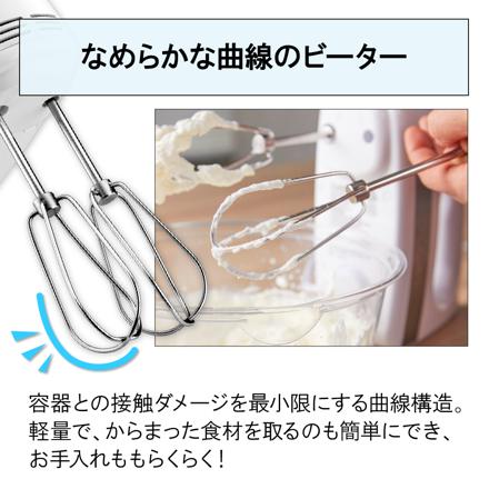 クイジナート スマートパワー ３スピード ハンドミキサー HM030WJ ＆ タイガークラウン シリコンゴムヘラ HM-030WJ