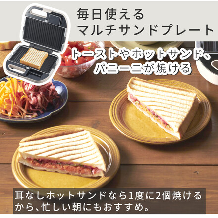 ビタントニオ ワッフル＆ホットサンドベーカー アイボリー VWH-600I ＆ポワソンプレート PVWH-20-PO