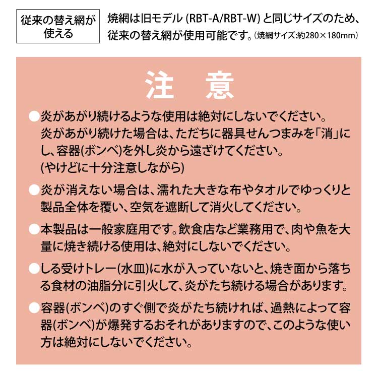 イワタニ カセットこんろ 炉ばた焼器 炙りやII CB-ABR-2 マットブラック＆CB-ABR-AMI2