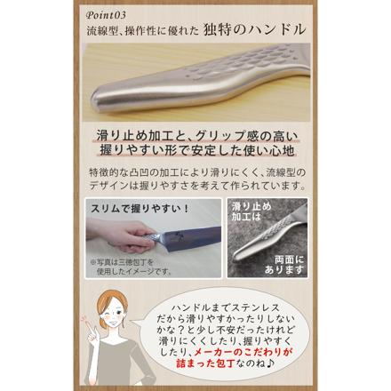 貝印 匠創 三徳包丁＆プリザーブドフラワー （ギフトラッピングセット） AB-5156