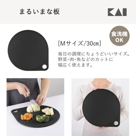 【包丁セット】カクセー デリシアスブラック 万能包丁 DEL-05 ペティナイフ DEL-07 貝印 まるいまな板 ブラック M 30cm AP5334