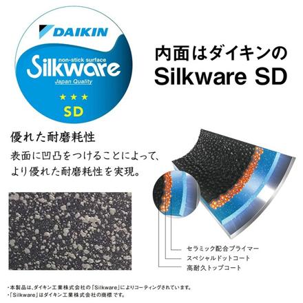 北陸アルミ 極ふかみ IH深型フライパン 24cm＆26cm＆IH玉子焼器 3点セット