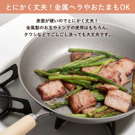 杉山金属 真・匠味 鉄マルチパン2種(23cm/26cm) ＆マーナ 手になじむキッチンブラシ KS-9003 KS-9007