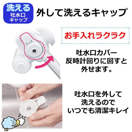 浄水器＆交換用カートリッジセット 東レ 浄水器 トレビーノ カセッティ MK206SMX 高除去タイプ 蛇口直結型 カートリッジ1個＆交換用カートリッジ2個セット MKC.X2J