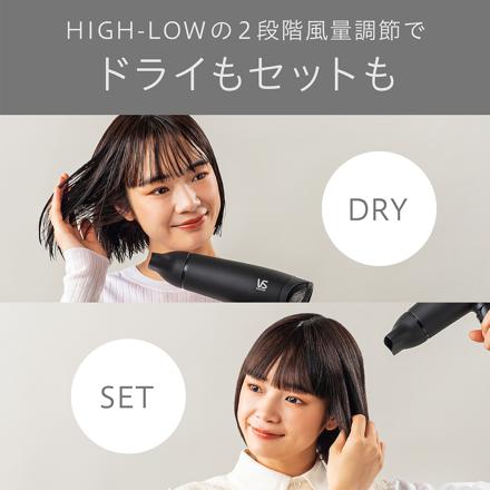 ヴィダルサスーン マイナスイオンドライヤー ホワイト VSD-1242WJ ＆0359 クイックヘアドライタオル グレー