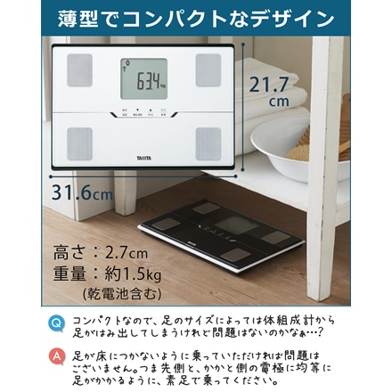 タニタ TANITA BC-768 BK ブラック 体組成計 （体重計） 予備電池付き