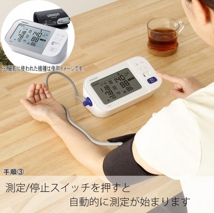 オムロン 上腕式血圧計 HCR-7502T＆血圧手帳