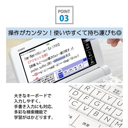 カシオ EX-word 電子辞書 高校生モデル ブラック XD-SX4820BK＆ クルトガ M5-KS 1P 0.5mm ライトグレー (選べる文具セット)