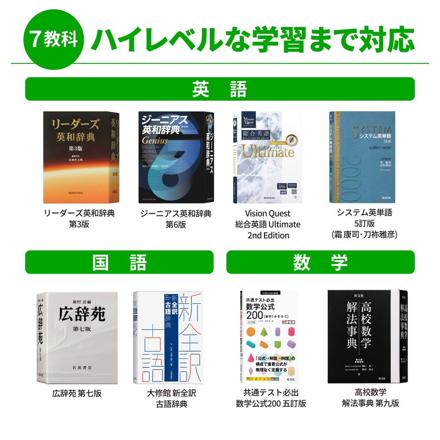 カシオ電子辞書 EX-word 高校生 英語・国語強化モデル XD-SA4910BK ブラック ＆ケース(オフホワイト)＆保護フィルム＆クロス付き 4点セット