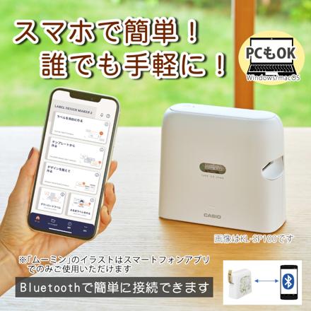 （7点セット）カシオ ネームランド i-ma ムーミンモデル KL-SP100-MM ＆クラフトテープ3本＆ラッピングバッグ＆かんたんガイド＆単3電池10本