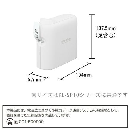カシオ ネームランド イーマ (i-ma) KL-SP10-SA2 サンリオ ＆ テープ3本(シナモロール＆白＆ベージュ) XR-12WE XR-12KRBE XR-12SACN1 ＆かんたんガイド (5点セット)