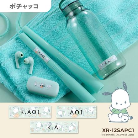 カシオ ネームランド サンリオ キャラクターテープ 6本 (XR-12SAKT1 XR-12SAMM1 XR-12SAPC1 XR-12SAPN1 XR-12SACN1 XR-12SAKU1) ＆マグネット蓋付ボックス (７点セット)