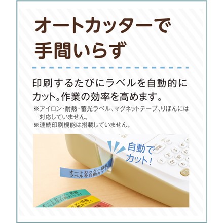 <スターターセット> キングジム ラベルライター SR170 テプラPRO + テープ1本 + 電池