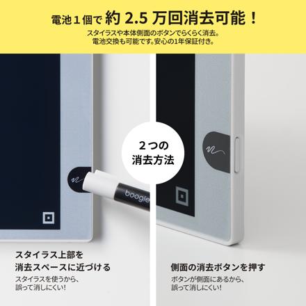 キングジム ブギーボード BB-19-GY デジタルメモ ＆マイクロファイバークロス7枚組