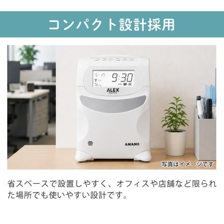 アマノ タイムレコーダー タイムパック アレックススタンダード (Time Pack ALEX std) TP@C-90TR & アマノ タイムカード TimeP@CK カード 6欄印字 A 月末/15日締め用 100枚入り