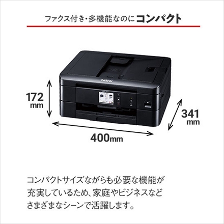 ブラザー MFC-J905N A4インクジェット複合機 FAX付 ＆ インクカートリッジ LC411-4PK & マルチカバー ＆ クロス