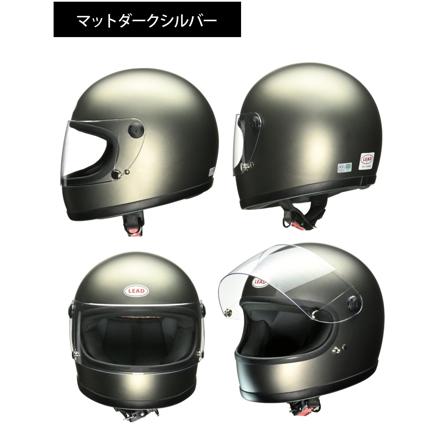 リード工業 リバイバルフルフェイスヘルメット RX100R2 マットダークシルバー＆ スペアシールド RX101RS スモーク 2点セット