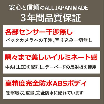 ワーコーポレーション エアー AIR 字光式ナンバープレート 2枚入り & 純正盗難防止ロックボルト ＆ ナンバーベース ブラック 202 セット