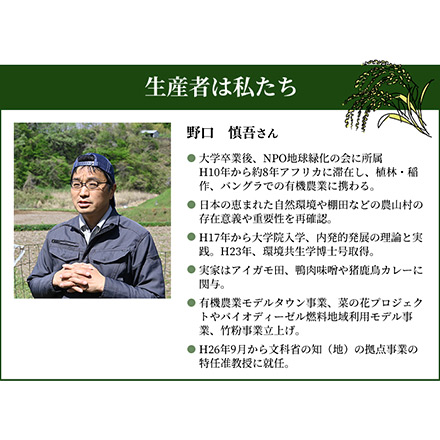 白米 竹粉式循環農法米 大地のめざめ （熊本県産 ヒノヒカリ） 2kg 農薬・化学肥料不使用 令和5年産