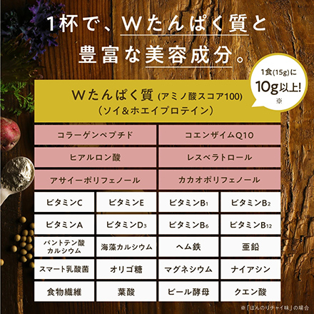 タマチャンショップ タンパクオトメ ソイプロテイン 260g ソイアーモンド風味