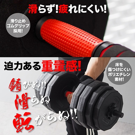 creer クレエ ダンベル 可変式 10kg 40kg 20kg 筋トレ 鉄アレイ 5kg 2個セット 3kg 男性 女性 ウエイトトレーニング 筋力 筋トレグッズ 腕