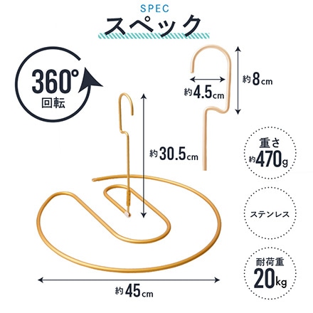 シーツハンガー スパイラル 折りたたみ式 くるくる 折り畳み 物干し 洗濯 バスタオル 幼稚園 保育園 布団 省スペース ゴールド