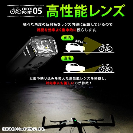 自転車 ライト 自動点灯 LED 1500mAh USB充電式 明るい 大容量 250ルーメン 防水 IPX4 ヘッドライト テールライトセット