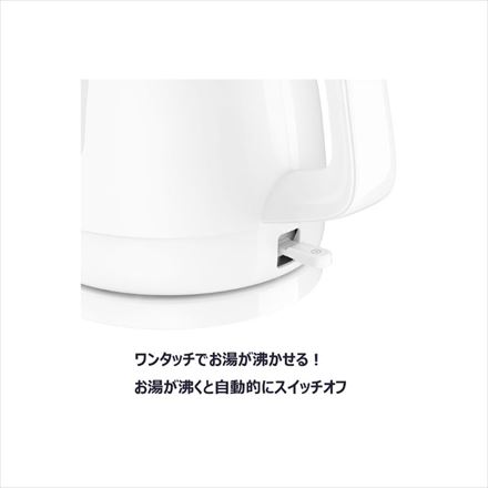 T-fal ティファール エクストラ 1.0L ブラック 電気ケトル KO1718JP