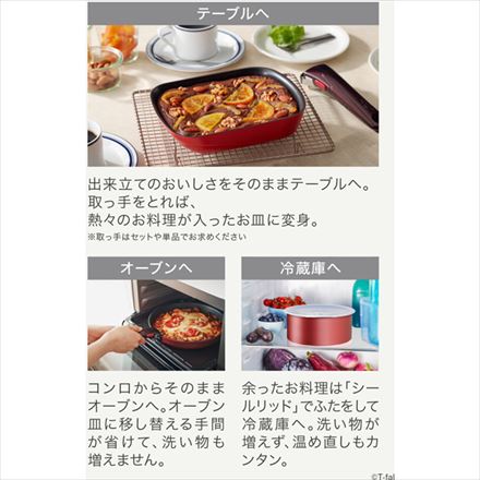 T-fal ティファール インジニオ・ネオ IHルージュ・アンリミテッド エッグロースター 玉子焼き器 IH ガス火対応 L85918