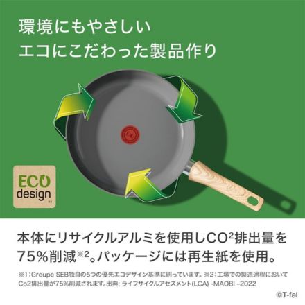 T-fal ティファール IHセラミックグライド アースグレー ディープパン 26cm C44277