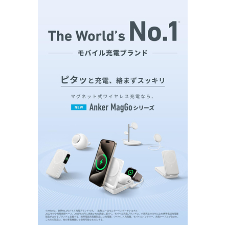 ANKER アンカー MagGo Power Bank (6600mAh) A1643021