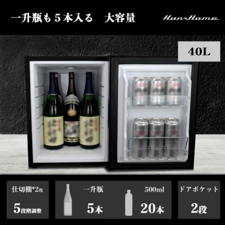 Hanx-Home ペルチェ式1ドア冷蔵庫40Lガラスドア ブラック HH-RP2140GB