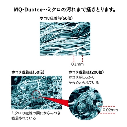 MQ・Duotex エムキュー・デュオテックス クライメートスマート プレミアムモップ 30cm ブルー 清掃 掃除 交換用 MQmr0101