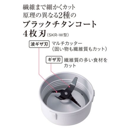 TIGER タイガー ミキサー ディープブラック SKR-W400KD