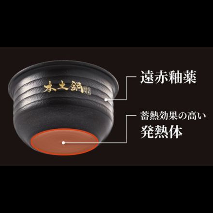 TIGER タイガー ご泡火炊き 土鍋圧力ＩＨジャー炊飯器 3.5合 ストーンブラック JRX-S060KS