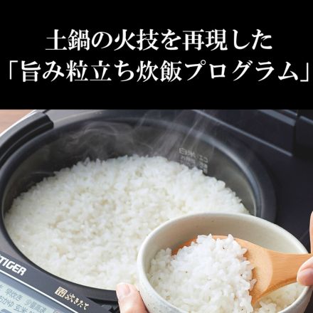 TIGER タイガー 圧力IHジャー炊飯器 1升 オフブラック JPV-X180KO