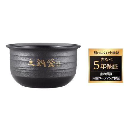 Tiger タイガー ご泡火炊き 土鍋圧力IHジャー炊飯器 5.5合 月白(げっぱく) JRT-A100WG